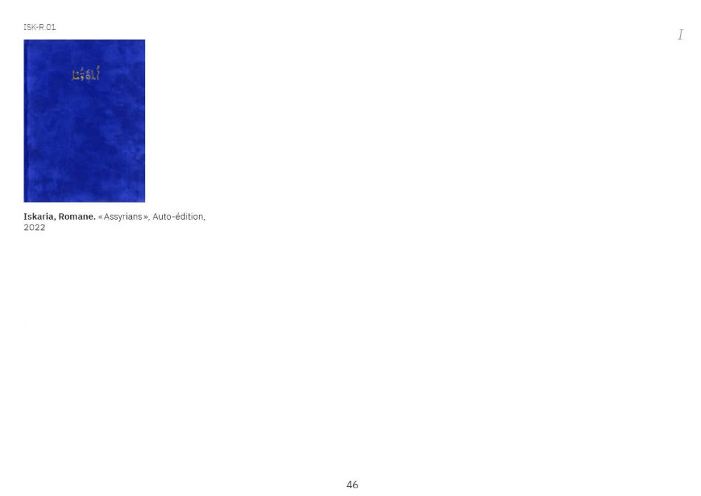 Centre de ressources La Conserverie46